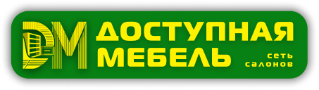Доступная Мебель